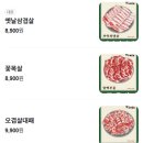 추억한점 이미지