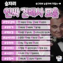 모음