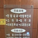 니르한의원 네이버블로그