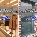 금강유리공사 이미지