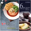 발안산업단지 | 경기 화성시 향남읍 발안산업단지 주변 식당 3곳 완벽 정리