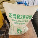 산석진농장 이미지