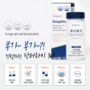 닥터하이 365 부기부기 공구 후기 칼륨영양제 붓기제거약 번앤번 공구