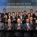 아라비 - 원주시 오리현길 30 | 아라비