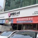 서초대로24길 17 이미지