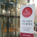 (주)프렌즈네트웍스 이미지