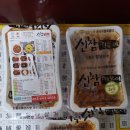 신참떡볶이상인점 이미지