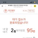 짜장짱 이미지