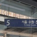 수원-0114 | 0114 갓생하기