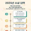 스마트러닝로봇학원 이미지