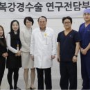 담소유병원 이미지