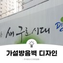 (주)디자인끌림