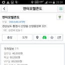 엔터모텔 이미지