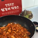 유스테이 | 춘천 대형 풀빌라 MT, 워크샵 장소로 딱인 둑채 펜션 유스테이