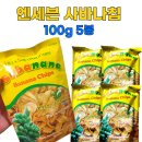 엔세븐 이미지
