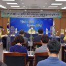 금강머리 케이에스피뉴스