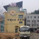 만월노인요양원 이미지