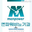 멘파워비뇨기과의원 이미지