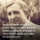 여름을 바꿔버린 개쩌는 1년차 신입사원 이미지