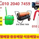 하림주유소 이미지