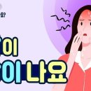 '땀 줄줄'...땀이 많이 나는 원인은? 이미지