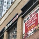대하축산 | 갈매역 구리간장게장 양념게장 무한리필 생선구이 해물라면 맛집 안스게장 구리갈매점
