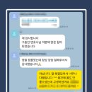 지역주택조합컨설팅 | 양지지구 2블럭 지역주택조합, 미납 분담금 납입 없이 탈퇴 성공