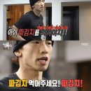 담주댓잎돌짜장