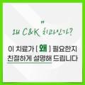 씨앤케이푸드
