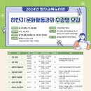 명주교육도서관 이미지