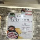 파리바게트명곡로타리점