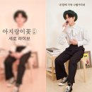아지랑이 이미지