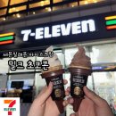 세븐일레븐 광주수완월드점 이미지