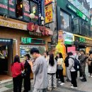 일번가옛날통닭 | 안양 풍자 또간집 마당바베큐 웨이팅 없이 내돈내산 후기│안양옛날통닭맛집