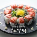 마법사피싱클럽