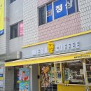 메가MGC커피 남양주월산부영점 | [남양주 메가커피 남양주월산부영점] 품절 대란 팥빙수 드디어 먹어봤어요🍧