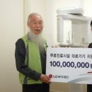 정윤석치과의원 이미지