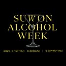 카페위크(cafeweek)