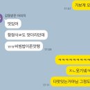 대박꽃돼지 정육식당 용이점 이미지