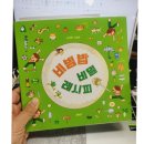 비빔밥 비밀 레시피