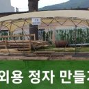 마을교육공동체사회적협동조합숲 이미지