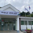 추모공원 관리사무소 이미지