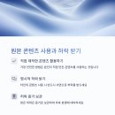 삼이유통 이미지