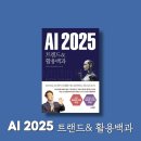 (주)트랜드북스 - 12350 | (주)트랜드북스