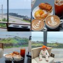 카페아오오 | 제주 서귀포카페 느좋 동쪽카페 오션뷰 매력적인 카페아오오 솔직후기
