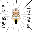 앞으로 73방은~~ 이미지