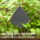 파리엔느 - 동작구 사당로 226 | 파리엔느