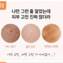 리더스코스메틱 - 10356 | 리더스 PDRN 5% 앰플 효과 있을까? 사용감·성분·장단점 총정리