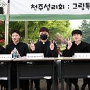 25/05/11 제62차 성소 주일 이모저모 [3] - 수원가톨릭대학교 이미지