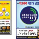 조은광고기획 - 정선군 녹송로 133-15 | 조은광고기획